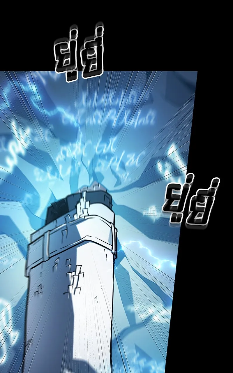 Omniscient Reader อ่านชะตาวันสิ้นโลก ตอนที่ 34 สิ่งที่กินไม่ได้ (6) รูปที่ 62