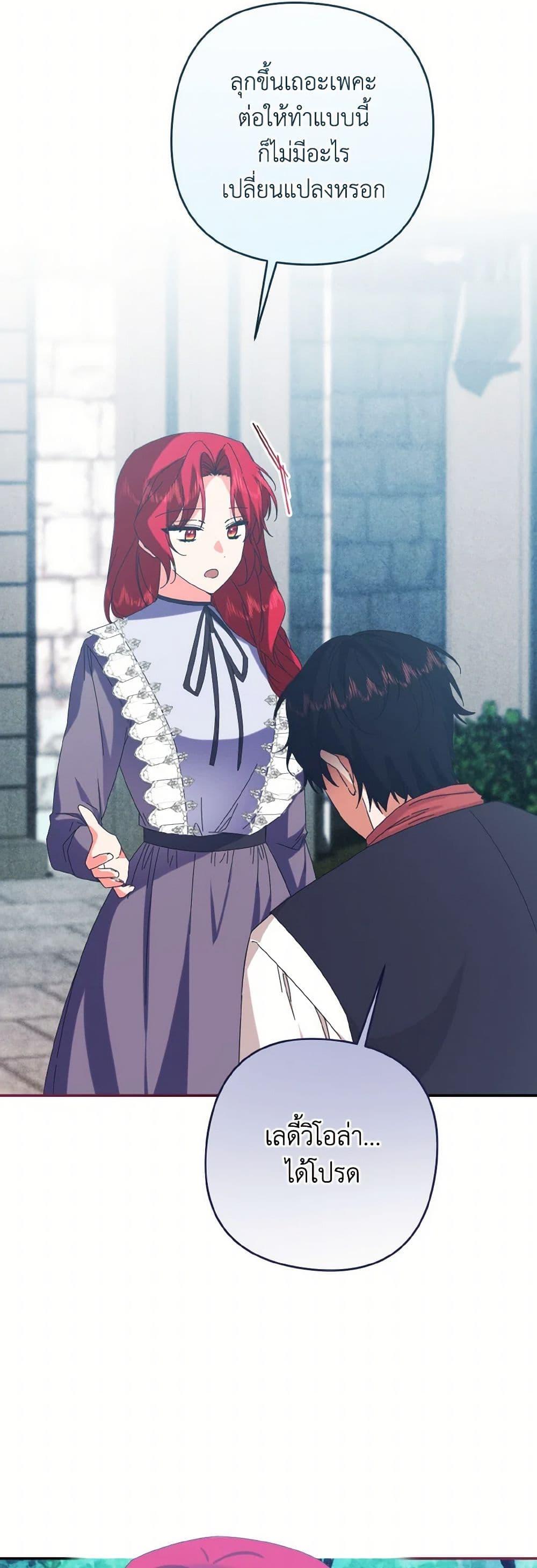 Manga-lc-com อ่านมังงะ อ่านการ์ตูน ออนไลน์ ฟรี I Tamed the Duke ตอนที่ 1 2 3 4 5 6 7 8 9 10 11 12 13 14 ฟรี ไม่มีโฆษณา Manga-lc - อ่าน มังงะ อ่าน การ์ตูน ออนไลน์ อ่านมังงะ ฟรี