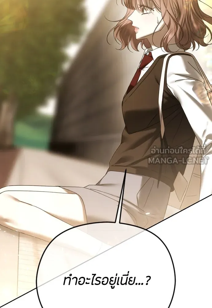 วิธีหนีตายจากนิยายโรคจิต ตอนที่ 82 รูปที่ 120