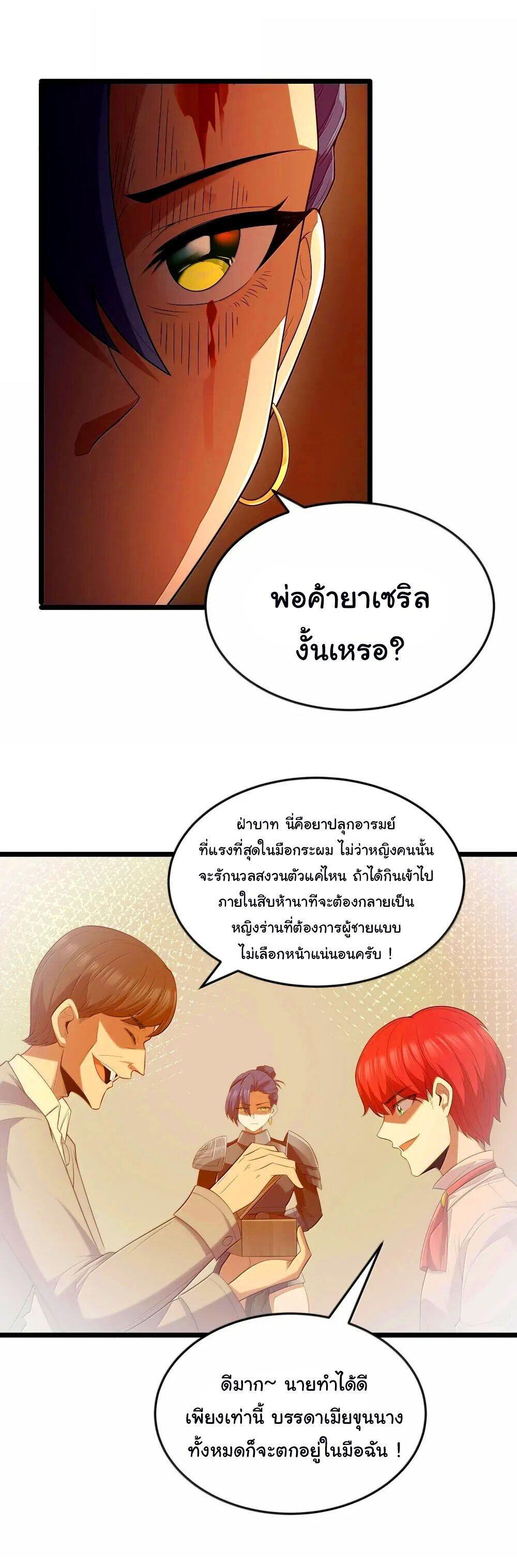 Manga-lc-com อ่านมังงะ อ่านการ์ตูน ออนไลน์ ฟรี This Hero is a Money Supremacist ตอนที่ 1 2 3 4 5 6 7 8 9 10 11 12 13 14 ฟรี ไม่มีโฆษณา Manga-lc - อ่าน มังงะ อ่าน การ์ตูน ออนไลน์ อ่านมังงะ ฟรี