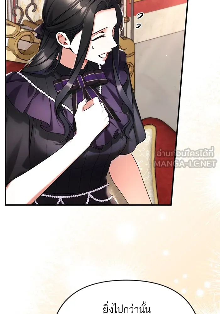 แด่ตัวละครโปรดที่ถูกทิ้ง ตอนที่ 58 รูปที่ 12