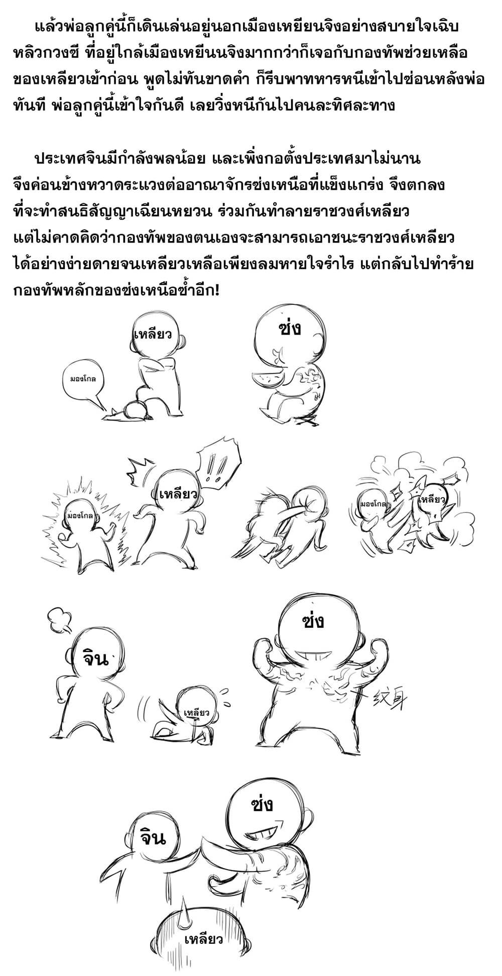 Manga-lc-com อ่านมังงะ อ่านการ์ตูน ออนไลน์ ฟรี Shao Song ตอนที่ 1 2 3 4 5 6 7 8 9 10 11 12 13 14 ฟรี ไม่มีโฆษณา Manga-lc - อ่าน มังงะ อ่าน การ์ตูน ออนไลน์ อ่านมังงะ ฟรี