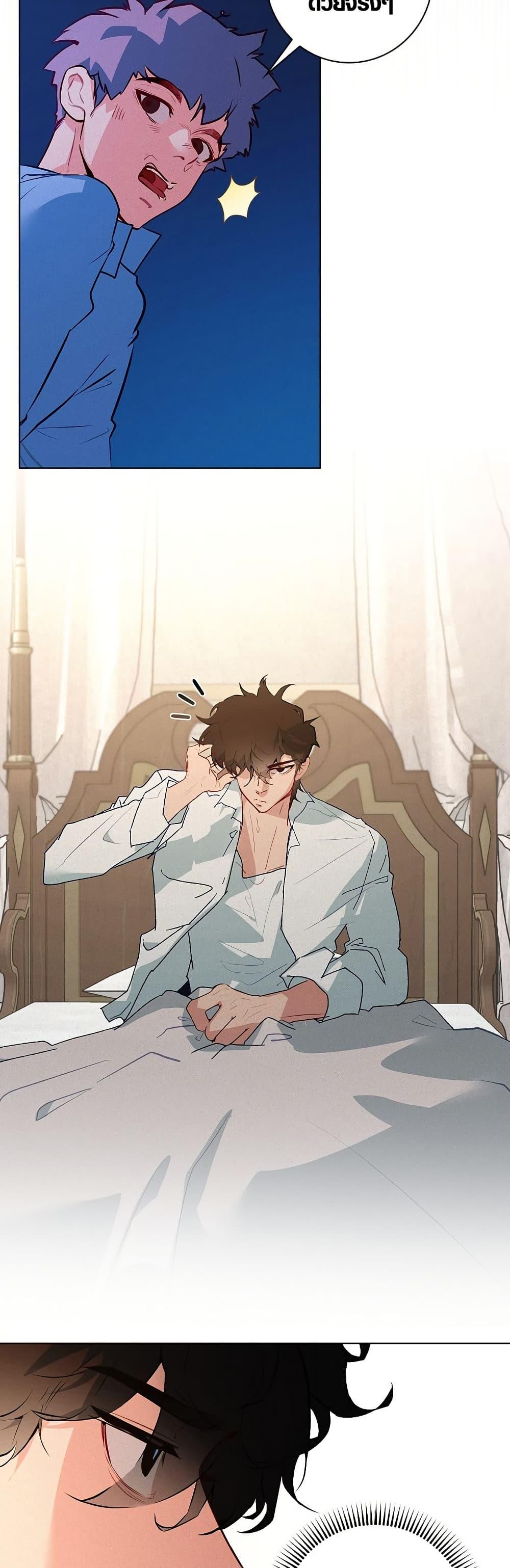 Manga-lc-com อ่านมังงะ อ่านการ์ตูน ออนไลน์ ฟรี Seian ตอนที่ 1 2 3 4 5 6 7 8 9 10 11 12 13 14 ฟรี ไม่มีโฆษณา Manga-lc - อ่าน มังงะ อ่าน การ์ตูน ออนไลน์ อ่านมังงะ ฟรี