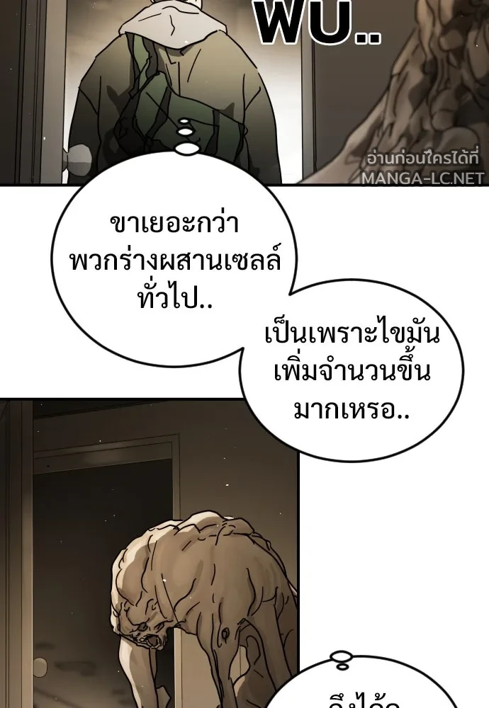 Manga-lc-com อ่านมังงะ อ่านการ์ตูน ออนไลน์ ฟรี วันดีคืนดี โซลก็ ตอนที่ 1 2 3 4 5 6 7 8 9 10 11 12 13 14 ฟรี ไม่มีโฆษณา Manga-lc - อ่าน มังงะ อ่าน การ์ตูน ออนไลน์ อ่านมังงะ ฟรี