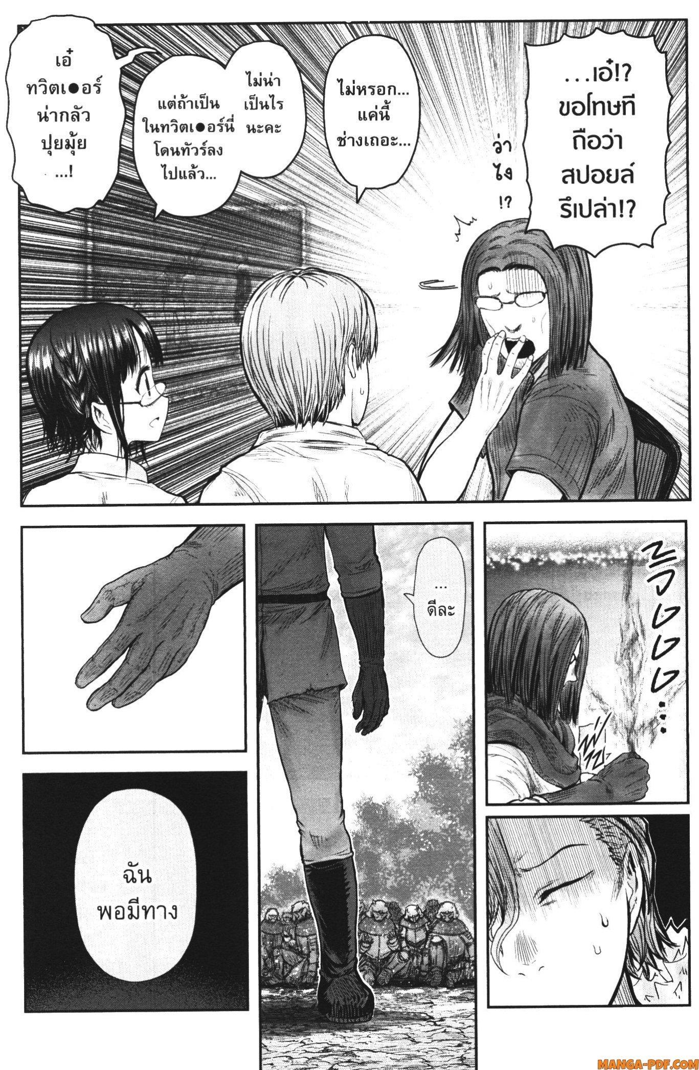 Manga-lc-com อ่านมังงะ อ่านการ์ตูน ออนไลน์ ฟรี Isekai Ojisan ตอนที่ 1 2 3 4 5 6 7 8 9 10 11 12 13 14 ฟรี ไม่มีโฆษณา Manga-lc - อ่าน มังงะ อ่าน การ์ตูน ออนไลน์ อ่านมังงะ ฟรี