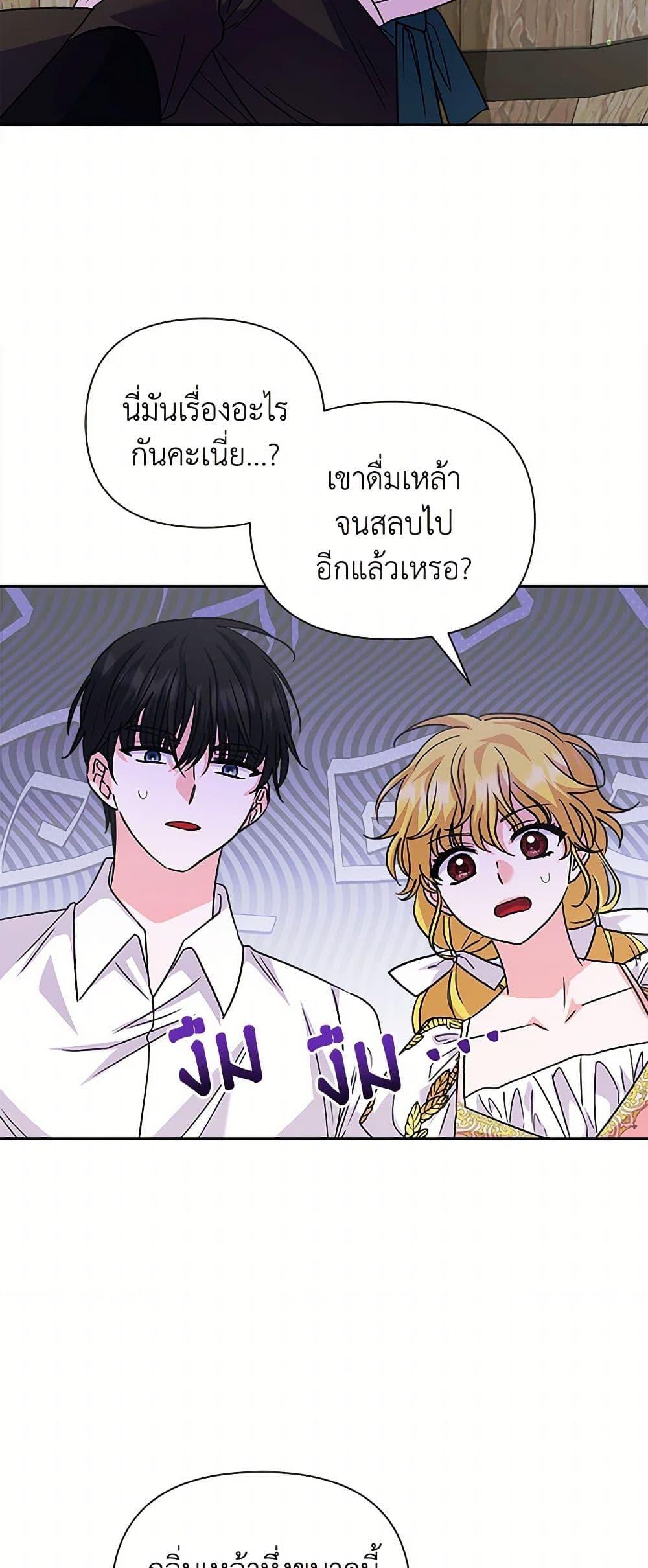Manga-lc-com อ่านมังงะ อ่านการ์ตูน ออนไลน์ ฟรี Marigold ตอนที่ 1 2 3 4 5 6 7 8 9 10 11 12 13 14 ฟรี ไม่มีโฆษณา Manga-lc - อ่าน มังงะ อ่าน การ์ตูน ออนไลน์ อ่านมังงะ ฟรี