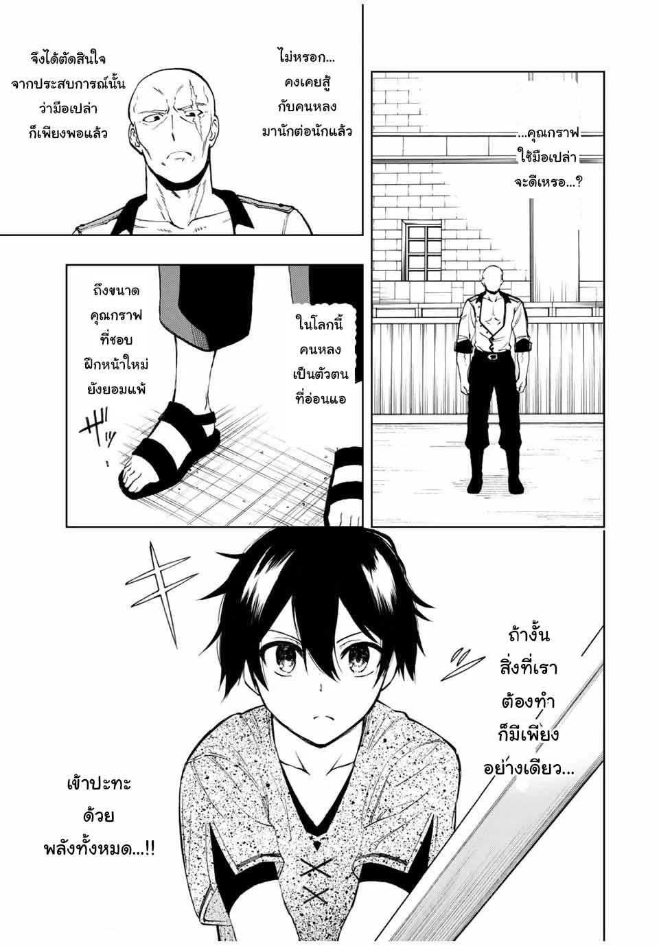 Manga-lc-com อ่านมังงะ อ่านการ์ตูน ออนไลน์ ฟรี Rettoujin no Maken Tsukai ตอนที่ 1 2 3 4 5 6 7 8 9 10 11 12 13 14 ฟรี ไม่มีโฆษณา Manga-lc - อ่าน มังงะ อ่าน การ์ตูน ออนไลน์ อ่านมังงะ ฟรี