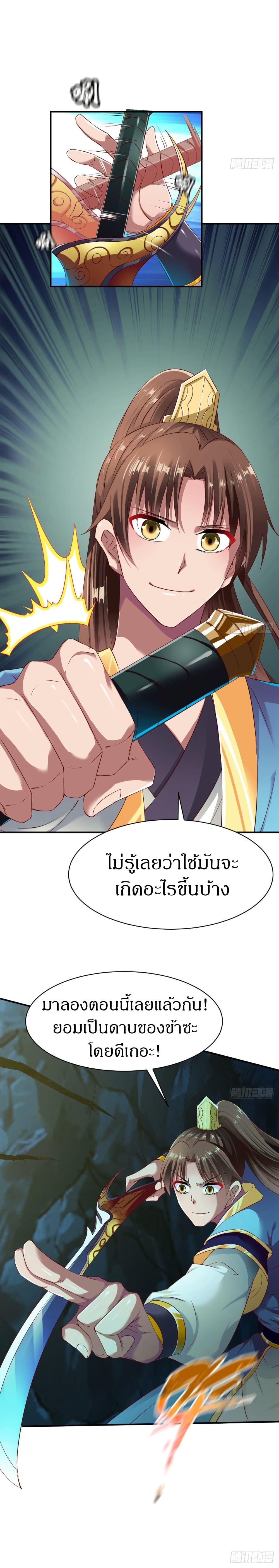 Manga-lc-com อ่านมังงะ อ่านการ์ตูน ออนไลน์ ฟรี The Legendary Tripod ตอนที่ 1 2 3 4 5 6 7 8 9 10 11 12 13 14 ฟรี ไม่มีโฆษณา Manga-lc - อ่าน มังงะ อ่าน การ์ตูน ออนไลน์ อ่านมังงะ ฟรี