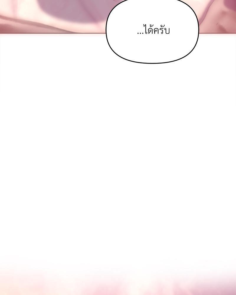 Doujin-Lc- อ่าน โดจิน มังฮวา เกาหลี ญี่ปุ่น จีน แปลไทย เมืองกระหายรัก ตอนที่ 1 2 3 4 5 6 7 8 9 10 11 12 13 14 ฟรี ไม่มีโฆษณา อ่าน โดจิน Manhwa เกาหลี ญี่ปุ่น จีน เรามีครบ คัดมาให้เน้นๆ โดจิน 18+ รับประกันความฟินโดย  Doujin Lc