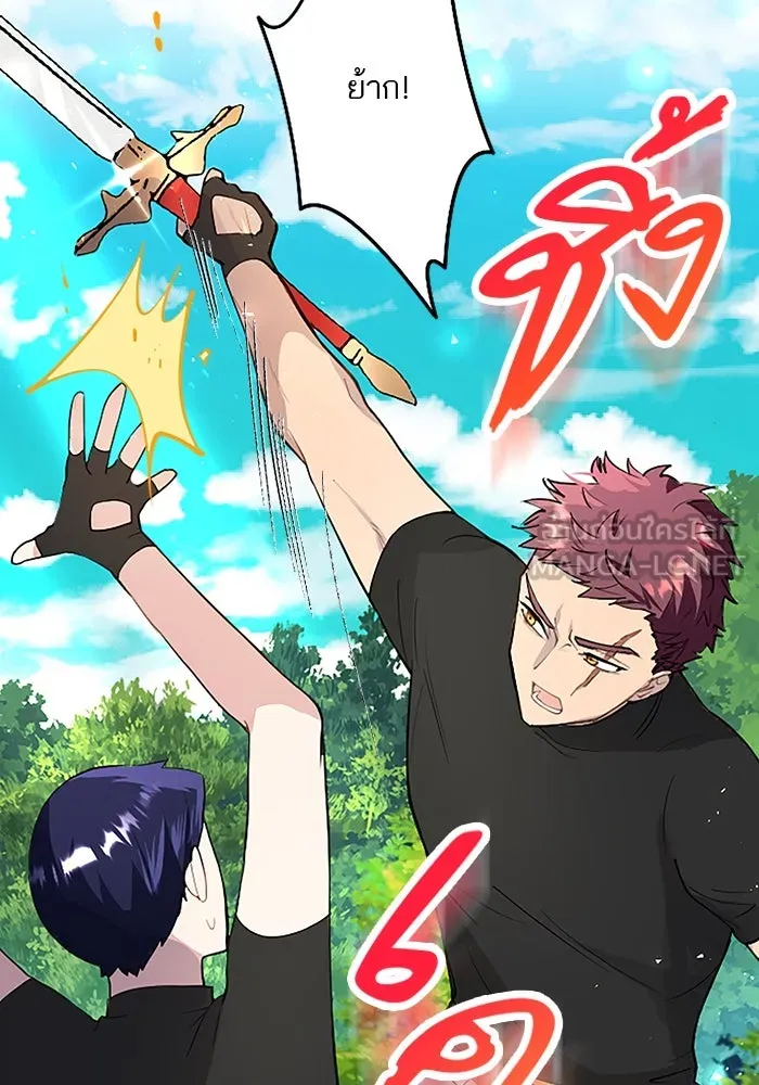 คุณหนูย้อนเวลามาเป็นอัศวิน ตอนที่ 27 รูปที่ 30