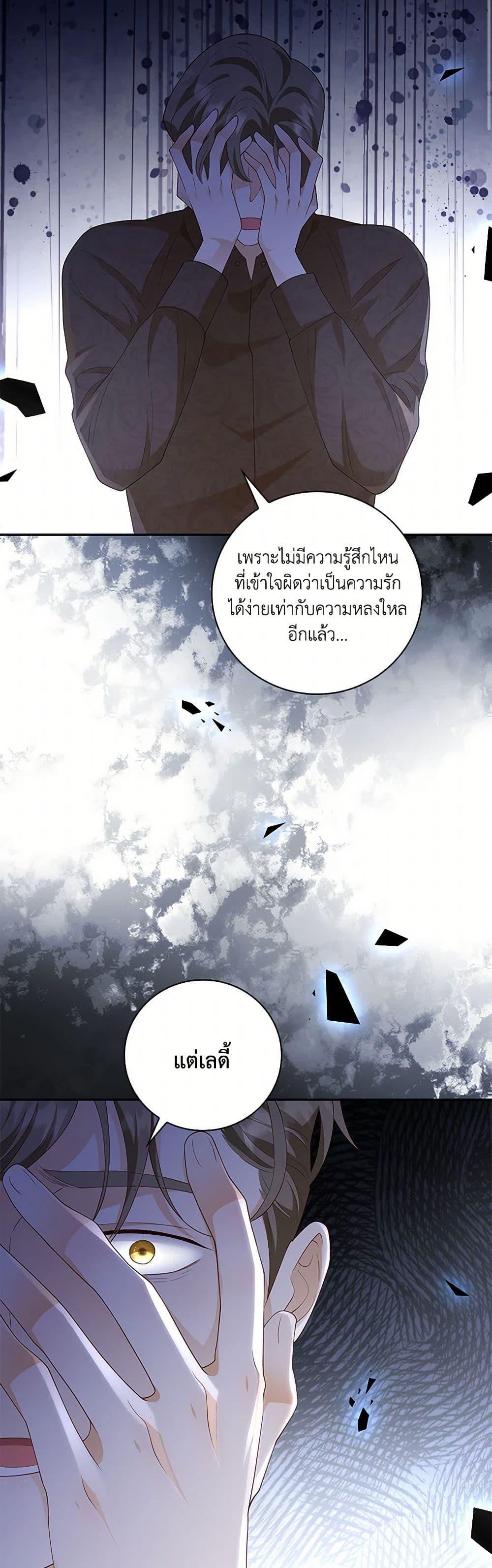 Manga-lc-com อ่านมังงะ อ่านการ์ตูน ออนไลน์ ฟรี After the Frozen Heart Melts ตอนที่ 1 2 3 4 5 6 7 8 9 10 11 12 13 14 ฟรี ไม่มีโฆษณา Manga-lc - อ่าน มังงะ อ่าน การ์ตูน ออนไลน์ อ่านมังงะ ฟรี