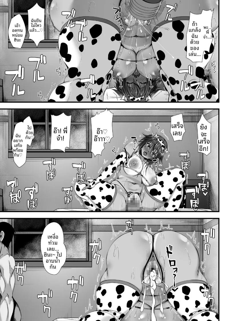 Doujin-Lc- อ่าน โดจิน มังฮวา เกาหลี ญี่ปุ่น จีน แปลไทย ความสุขกับสาวน้อยในชนบท (Zatsuyou Elixir) ตอนที่ 1 2 3 4 5 6 7 8 9 10 11 12 13 14 ฟรี ไม่มีโฆษณา อ่าน โดจิน Manhwa เกาหลี ญี่ปุ่น จีน เรามีครบ คัดมาให้เน้นๆ โดจิน 18+ รับประกันความฟินโดย  Doujin Lc