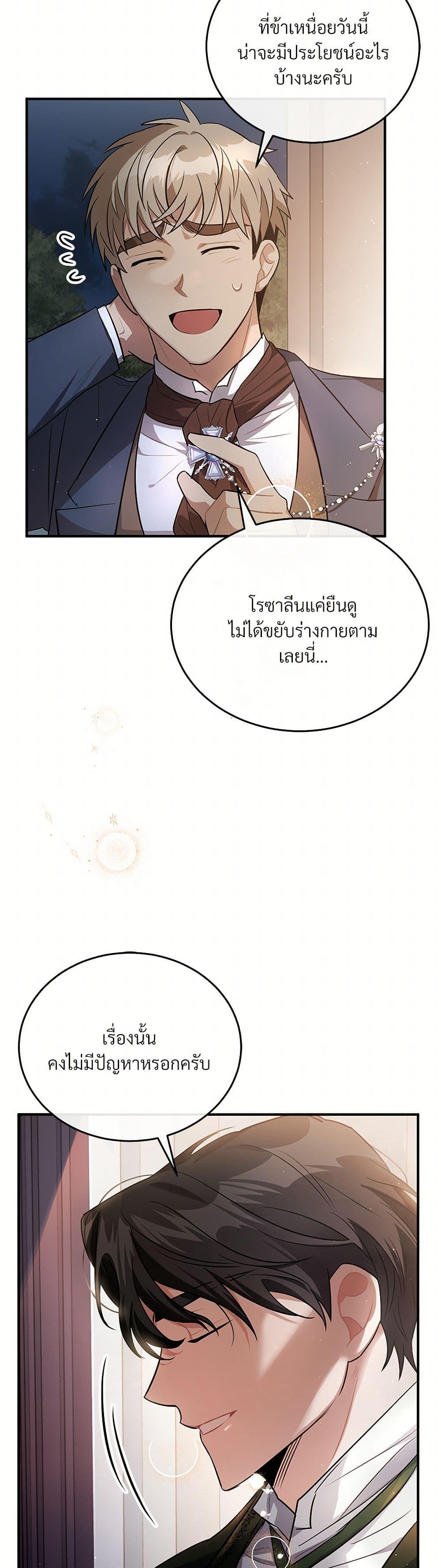 Manga-lc-com อ่านมังงะ อ่านการ์ตูน ออนไลน์ ฟรี The Night Without Shadows ตอนที่ 1 2 3 4 5 6 7 8 9 10 11 12 13 14 ฟรี ไม่มีโฆษณา Manga-lc - อ่าน มังงะ อ่าน การ์ตูน ออนไลน์ อ่านมังงะ ฟรี