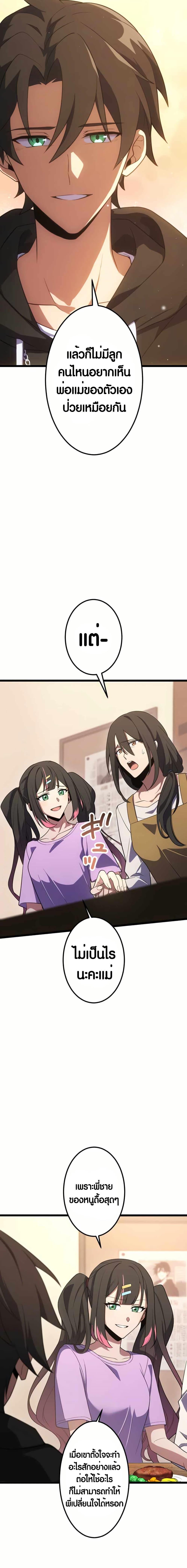 Manga-lc-com อ่านมังงะ อ่านการ์ตูน ออนไลน์ ฟรี Because I’m Super Lucky, I Got a Second Chance at Life ตอนที่ 1 2 3 4 5 6 7 8 9 10 11 12 13 14 ฟรี ไม่มีโฆษณา Manga-lc - อ่าน มังงะ อ่าน การ์ตูน ออนไลน์ อ่านมังงะ ฟรี