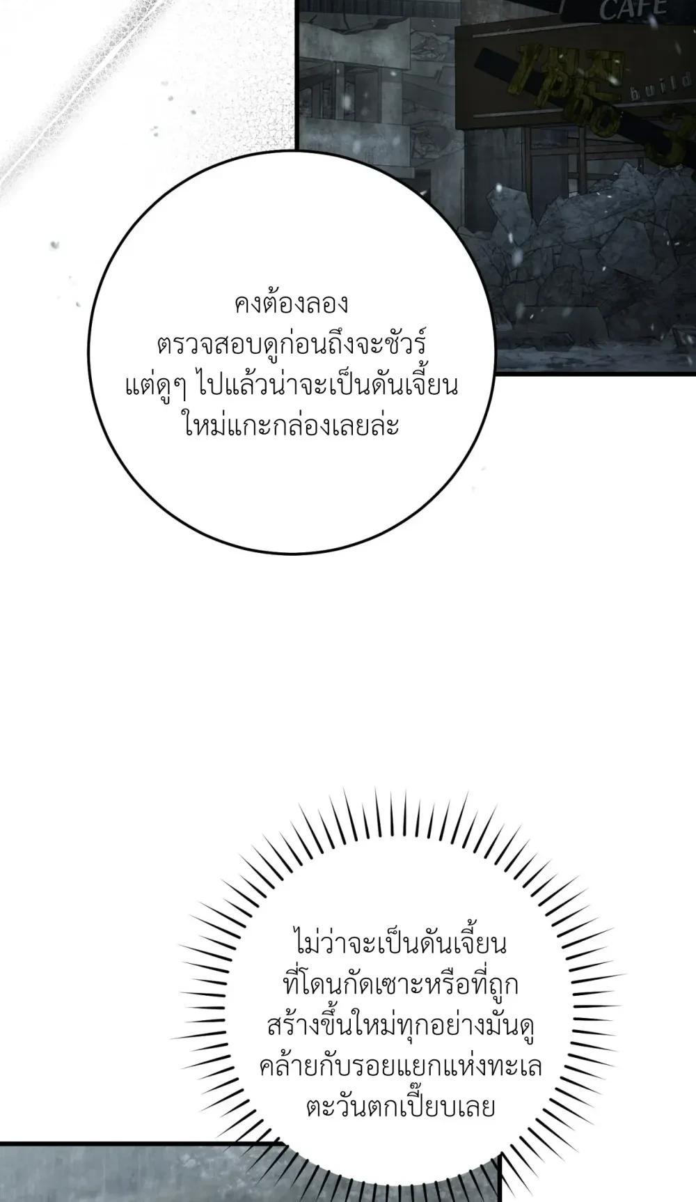 Manga-lc-com อ่านมังงะ อ่านการ์ตูน ออนไลน์ ฟรี The Hunter Wants to Live Quietly ตอนที่ 1 2 3 4 5 6 7 8 9 10 11 12 13 14 ฟรี ไม่มีโฆษณา Manga-lc - อ่าน มังงะ อ่าน การ์ตูน ออนไลน์ อ่านมังงะ ฟรี