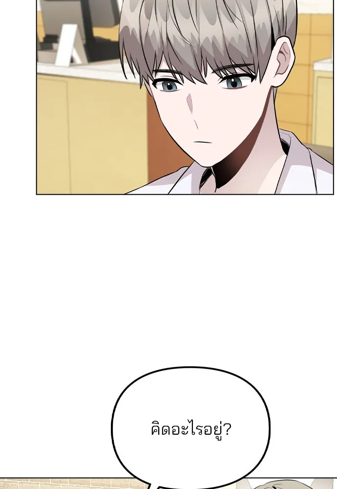 รักผิดแผน ตอนที่ 38 รูปที่ 71