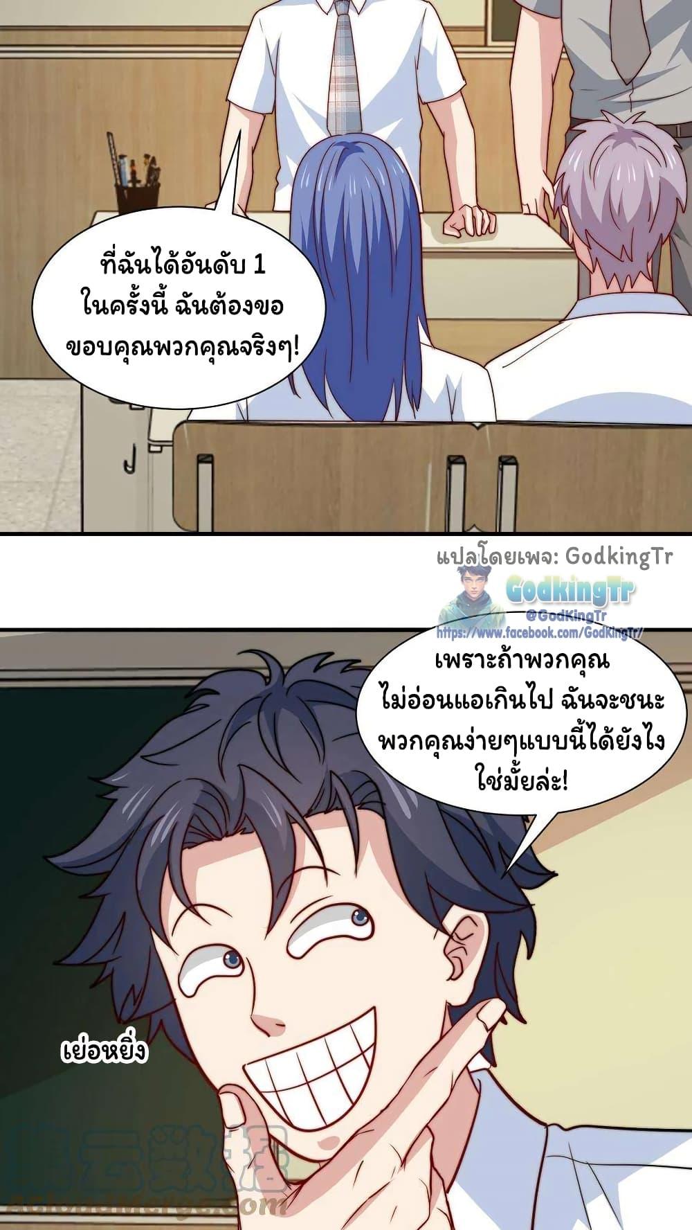 Manga-lc-com อ่านมังงะ อ่านการ์ตูน ออนไลน์ ฟรี Is It Reasonable for Me to Beat a Dragon With a Slime ตอนที่ 1 2 3 4 5 6 7 8 9 10 11 12 13 14 ฟรี ไม่มีโฆษณา Manga-lc - อ่าน มังงะ อ่าน การ์ตูน ออนไลน์ อ่านมังงะ ฟรี