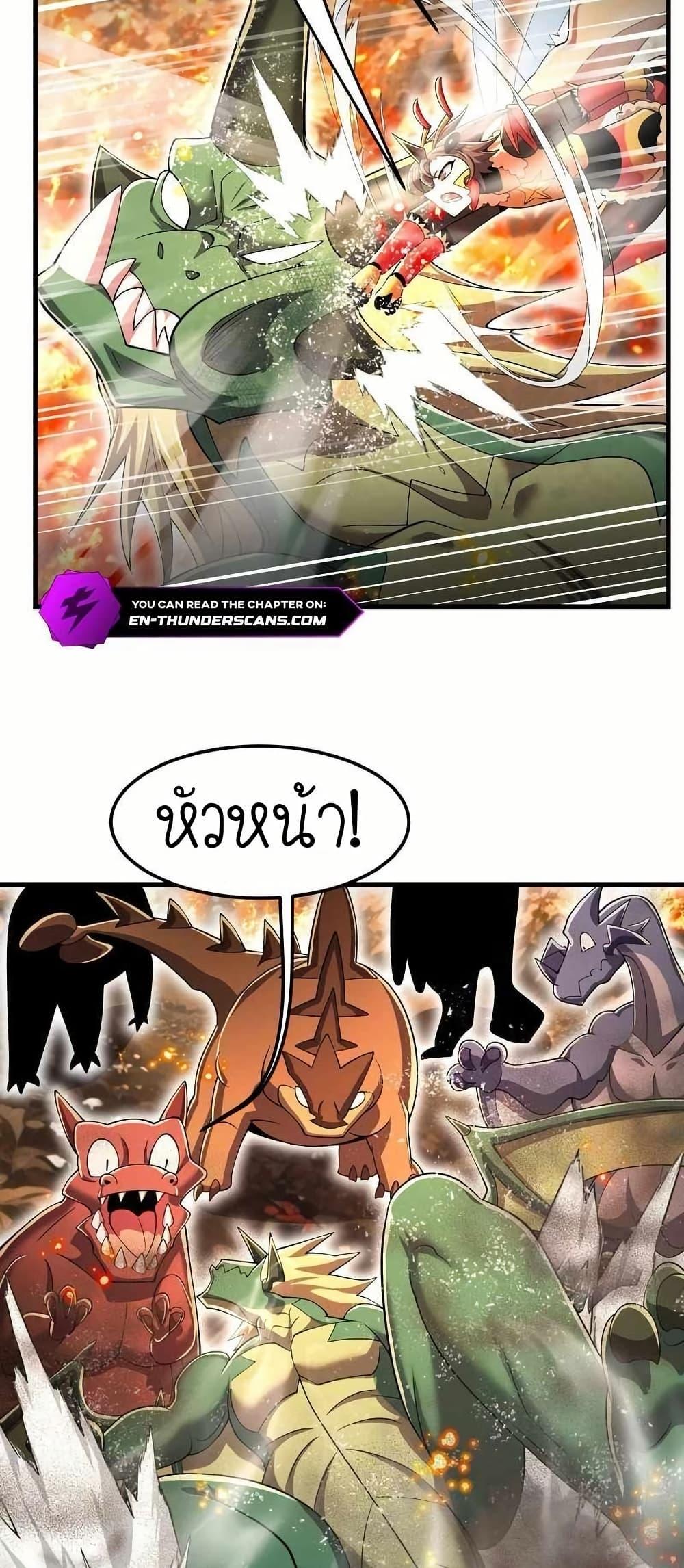 Manga-lc-com อ่านมังงะ อ่านการ์ตูน ออนไลน์ ฟรี My Clone is the Space Bug King ตอนที่ 1 2 3 4 5 6 7 8 9 10 11 12 13 14 ฟรี ไม่มีโฆษณา Manga-lc - อ่าน มังงะ อ่าน การ์ตูน ออนไลน์ อ่านมังงะ ฟรี