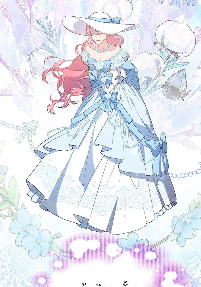 หวานใจสุดโหดโหมดเชื่อง ตอนที่ 43 รูปที่ 64