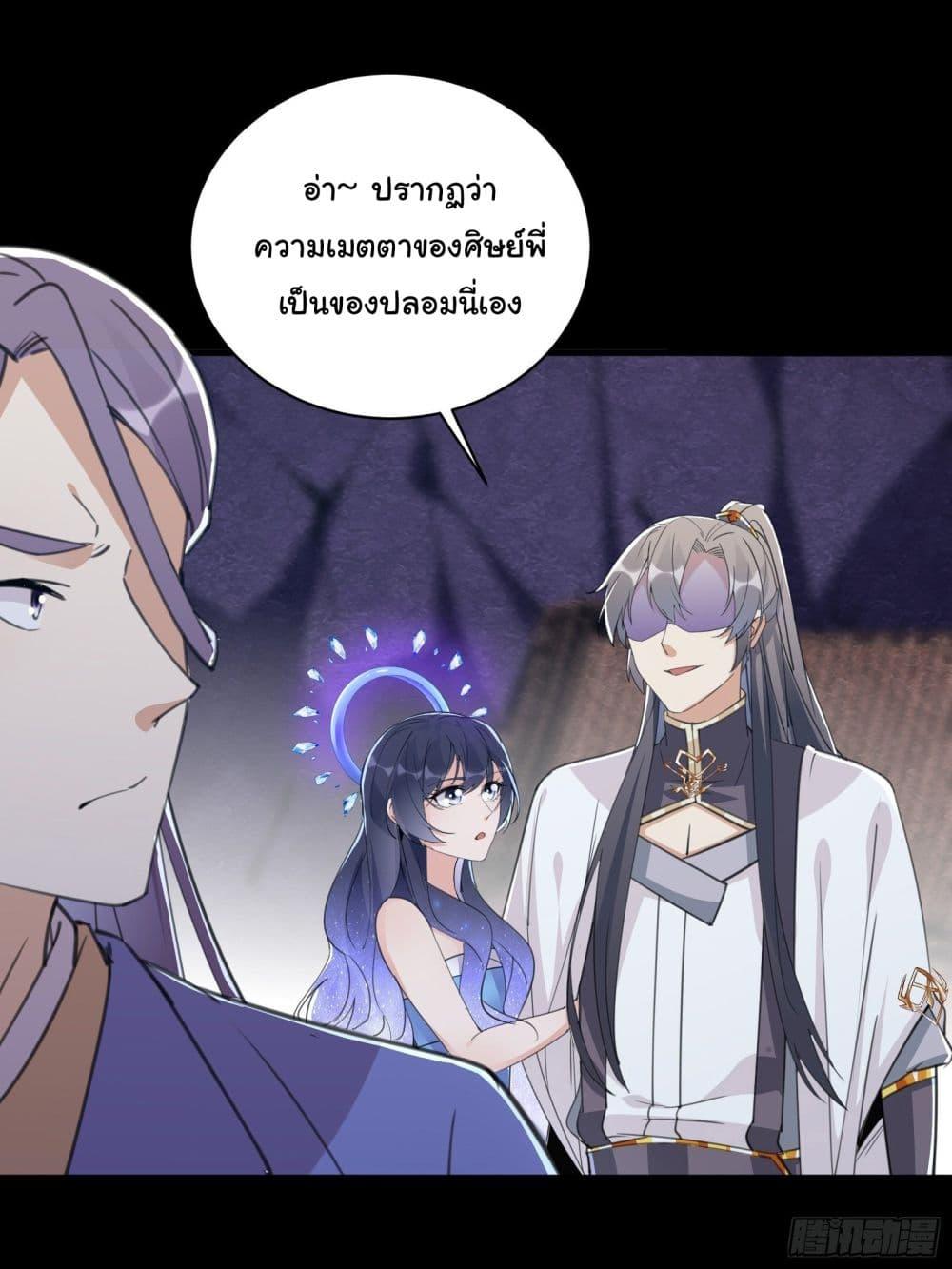 Manga-lc-com อ่านมังงะ อ่านการ์ตูน ออนไลน์ ฟรี Cultivating Immortality Requires a Rich Woman ตอนที่ 1 2 3 4 5 6 7 8 9 10 11 12 13 14 ฟรี ไม่มีโฆษณา Manga-lc - อ่าน มังงะ อ่าน การ์ตูน ออนไลน์ อ่านมังงะ ฟรี