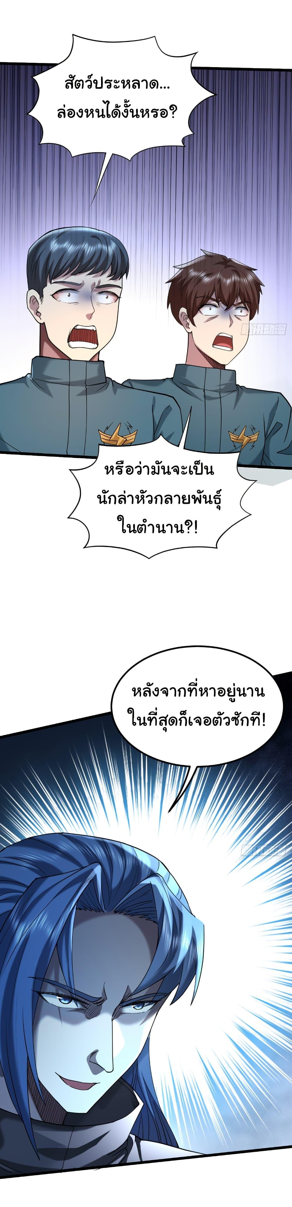 Manga-lc-com อ่านมังงะ อ่านการ์ตูน ออนไลน์ ฟรี I Catch Monsters in the Apocalypse ตอนที่ 1 2 3 4 5 6 7 8 9 10 11 12 13 14 ฟรี ไม่มีโฆษณา Manga-lc - อ่าน มังงะ อ่าน การ์ตูน ออนไลน์ อ่านมังงะ ฟรี