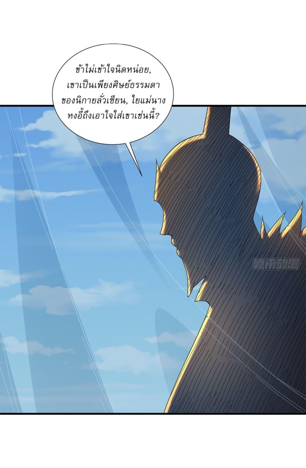 Manga-lc-com อ่านมังงะ อ่านการ์ตูน ออนไลน์ ฟรี As An Immortal, I Only Practice Forbidden Arts ตอนที่ 1 2 3 4 5 6 7 8 9 10 11 12 13 14 ฟรี ไม่มีโฆษณา Manga-lc - อ่าน มังงะ อ่าน การ์ตูน ออนไลน์ อ่านมังงะ ฟรี