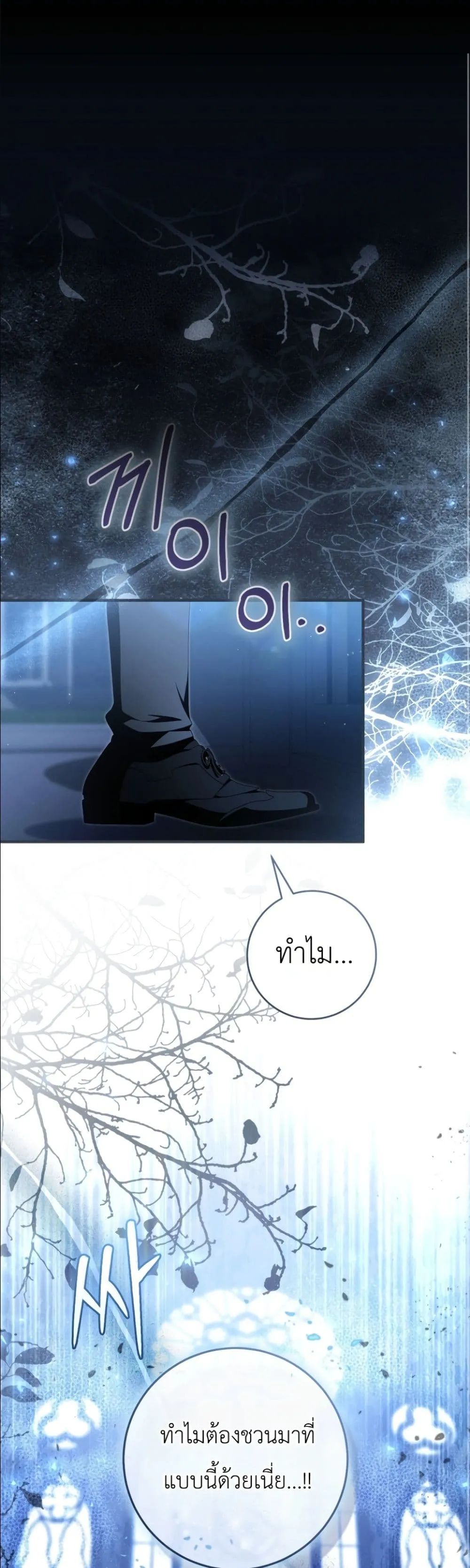 Manga-lc-com อ่านมังงะ อ่านการ์ตูน ออนไลน์ ฟรี The Abandoned Princes Ghost Bride ตอนที่ 1 2 3 4 5 6 7 8 9 10 11 12 13 14 ฟรี ไม่มีโฆษณา Manga-lc - อ่าน มังงะ อ่าน การ์ตูน ออนไลน์ อ่านมังงะ ฟรี