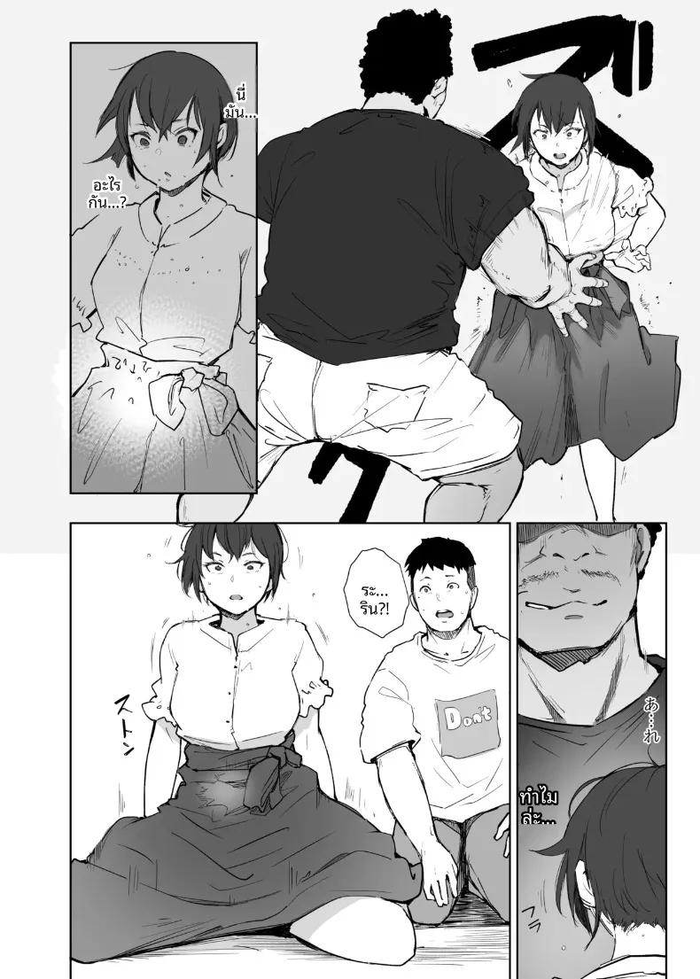 Doujin-Lc- อ่าน โดจิน มังฮวา เกาหลี ญี่ปุ่น จีน แปลไทย ลุงเจ้าเล่ห์กับภรรยาของผม (Arakure) ตอนที่ 1 2 3 4 5 6 7 8 9 10 11 12 13 14 ฟรี ไม่มีโฆษณา อ่าน โดจิน Manhwa เกาหลี ญี่ปุ่น จีน เรามีครบ คัดมาให้เน้นๆ โดจิน 18+ รับประกันความฟินโดย  Doujin Lc