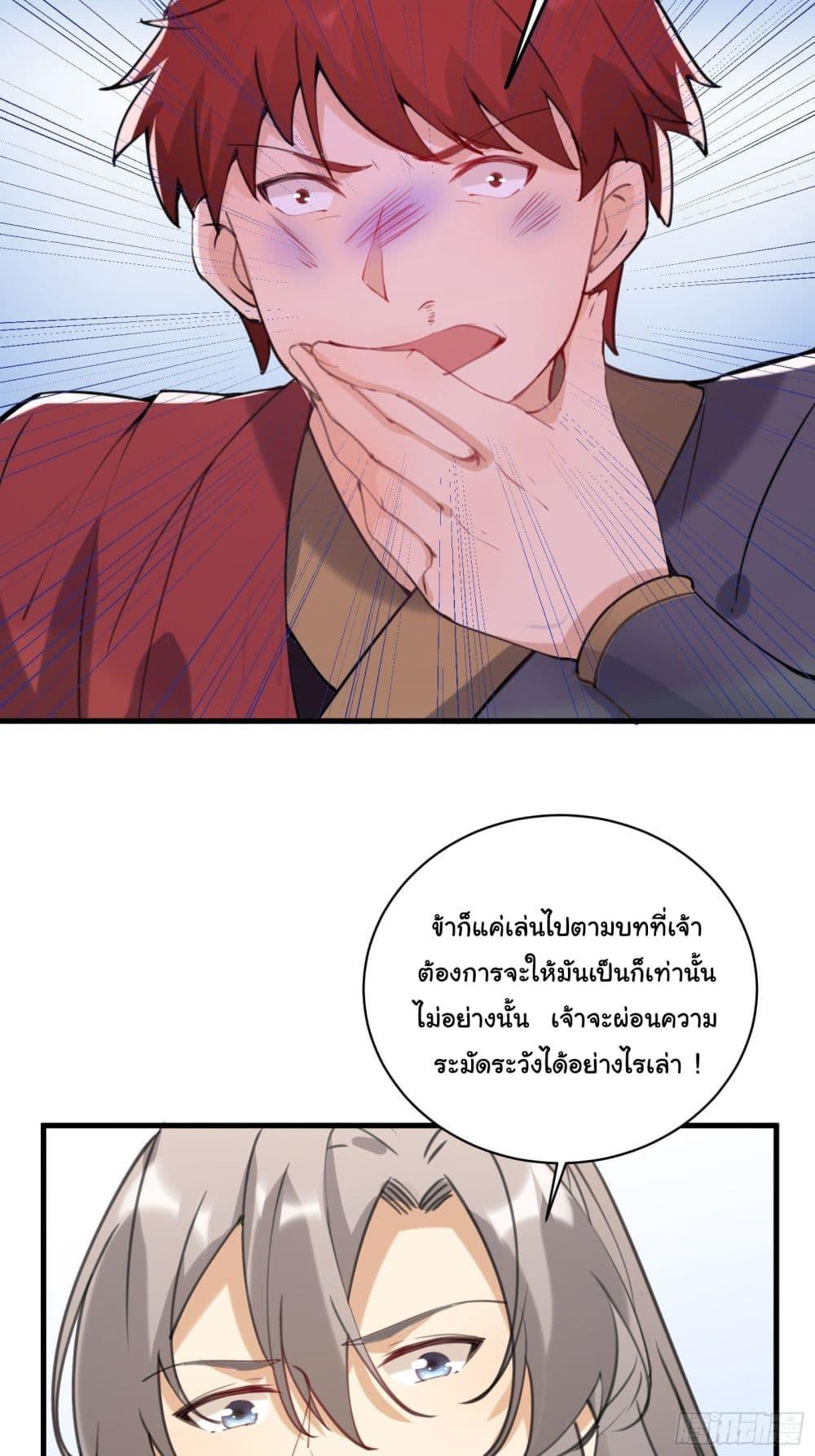 Manga-lc-com อ่านมังงะ อ่านการ์ตูน ออนไลน์ ฟรี Cultivating Immortality Requires a Rich Woman ตอนที่ 1 2 3 4 5 6 7 8 9 10 11 12 13 14 ฟรี ไม่มีโฆษณา Manga-lc - อ่าน มังงะ อ่าน การ์ตูน ออนไลน์ อ่านมังงะ ฟรี