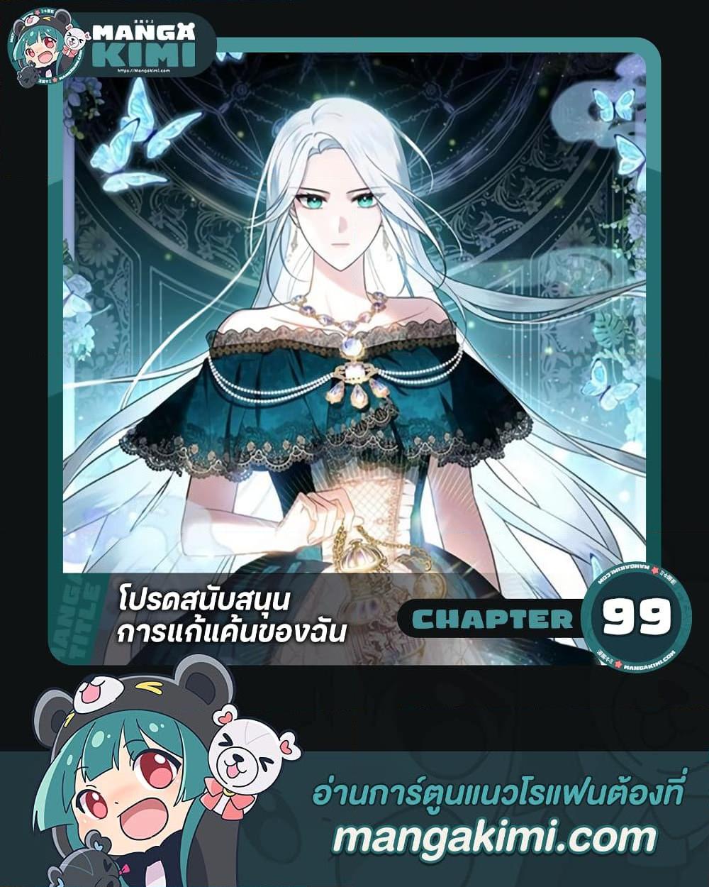 Manga-lc-com อ่านมังงะ อ่านการ์ตูน ออนไลน์ ฟรี Please Support My Revenge ตอนที่ 1 2 3 4 5 6 7 8 9 10 11 12 13 14 ฟรี ไม่มีโฆษณา Manga-lc - อ่าน มังงะ อ่าน การ์ตูน ออนไลน์ อ่านมังงะ ฟรี