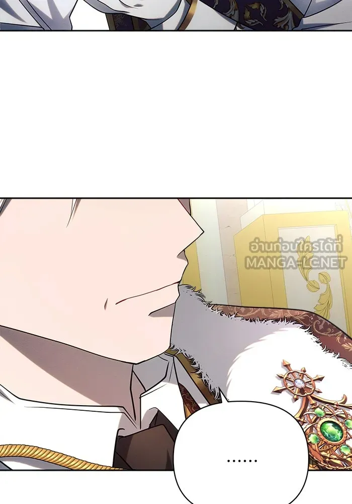 แอชสตาร์ต ตอนที่ 24 รูปที่ 102