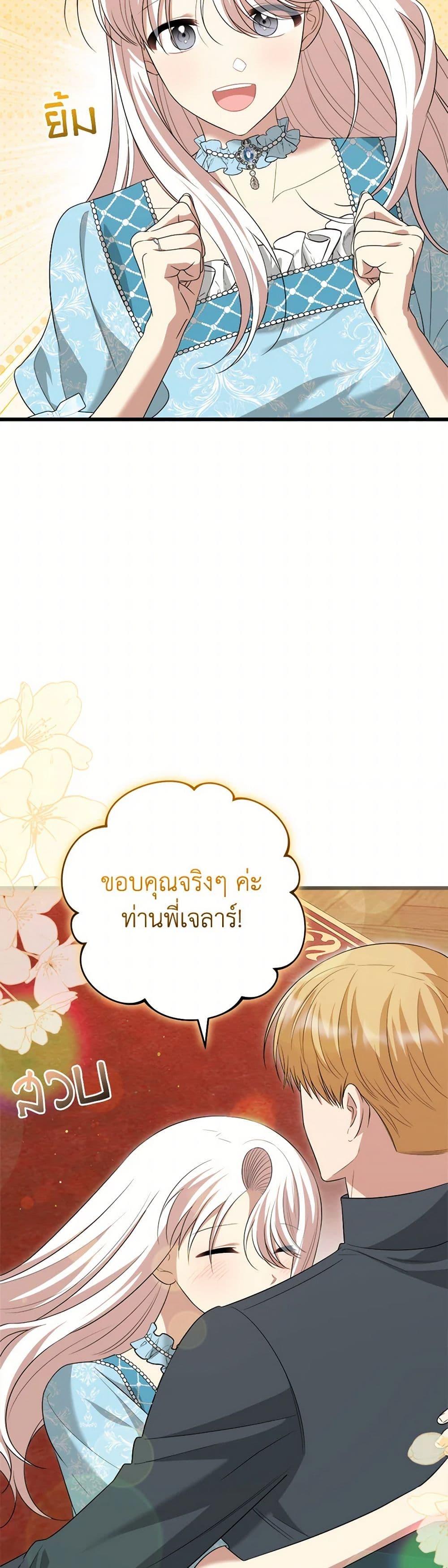 Manga-lc-com อ่านมังงะ อ่านการ์ตูน ออนไลน์ ฟรี Four Dangerous Brothers to My Rescue ตอนที่ 1 2 3 4 5 6 7 8 9 10 11 12 13 14 ฟรี ไม่มีโฆษณา Manga-lc - อ่าน มังงะ อ่าน การ์ตูน ออนไลน์ อ่านมังงะ ฟรี