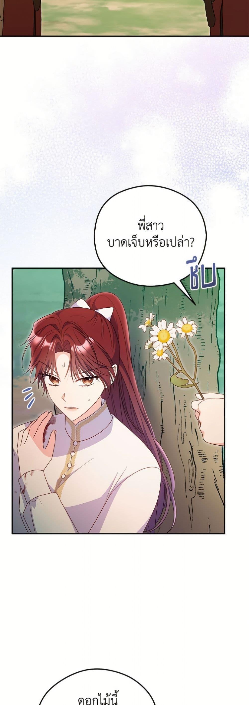 Manga-lc-com อ่านมังงะ อ่านการ์ตูน ออนไลน์ ฟรี The Villainess Captured the Grand Duke ตอนที่ 1 2 3 4 5 6 7 8 9 10 11 12 13 14 ฟรี ไม่มีโฆษณา Manga-lc - อ่าน มังงะ อ่าน การ์ตูน ออนไลน์ อ่านมังงะ ฟรี