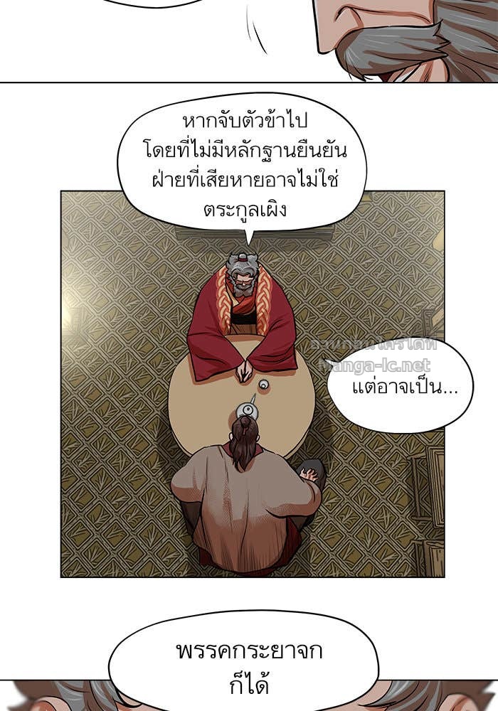 Doujin-Lc- อ่าน โดจิน มังฮวา เกาหลี ญี่ปุ่น จีน แปลไทย องครักษ์แห่งอัครสกุลจาง ตอนที่ 1 2 3 4 5 6 7 8 9 10 11 12 13 14 ฟรี ไม่มีโฆษณา อ่าน โดจิน Manhwa เกาหลี ญี่ปุ่น จีน เรามีครบ คัดมาให้เน้นๆ โดจิน 18+ รับประกันความฟินโดย Doujin Lc