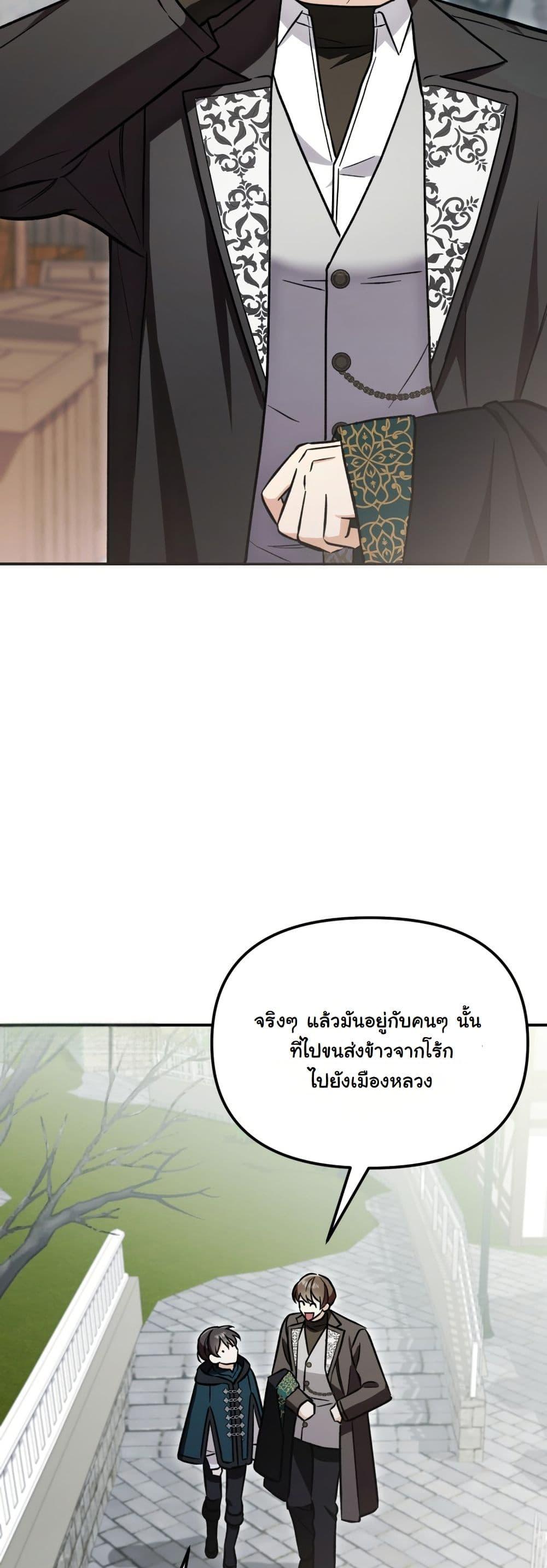 Manga-lc-com อ่านมังงะ อ่านการ์ตูน ออนไลน์ ฟรี A Slave of Rubelfast ตอนที่ 1 2 3 4 5 6 7 8 9 10 11 12 13 14 ฟรี ไม่มีโฆษณา Manga-lc - อ่าน มังงะ อ่าน การ์ตูน ออนไลน์ อ่านมังงะ ฟรี