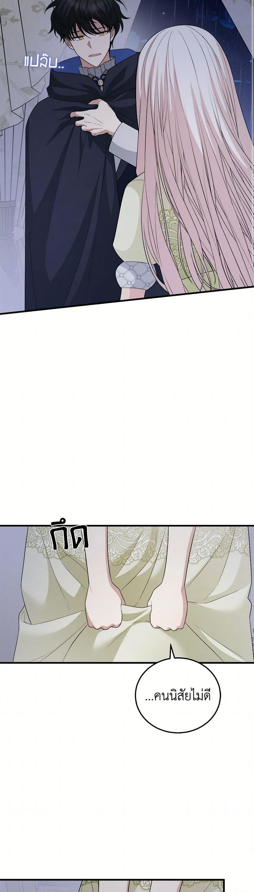 Manga-lc-com อ่านมังงะ อ่านการ์ตูน ออนไลน์ ฟรี Four Dangerous Brothers to My Rescue ตอนที่ 1 2 3 4 5 6 7 8 9 10 11 12 13 14 ฟรี ไม่มีโฆษณา Manga-lc - อ่าน มังงะ อ่าน การ์ตูน ออนไลน์ อ่านมังงะ ฟรี