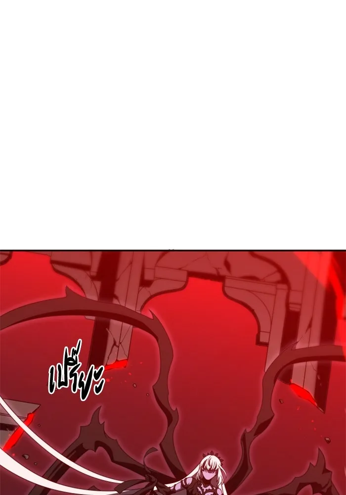 อดีตบอสหอคอย ตอนที่ 100 รูปที่ 125