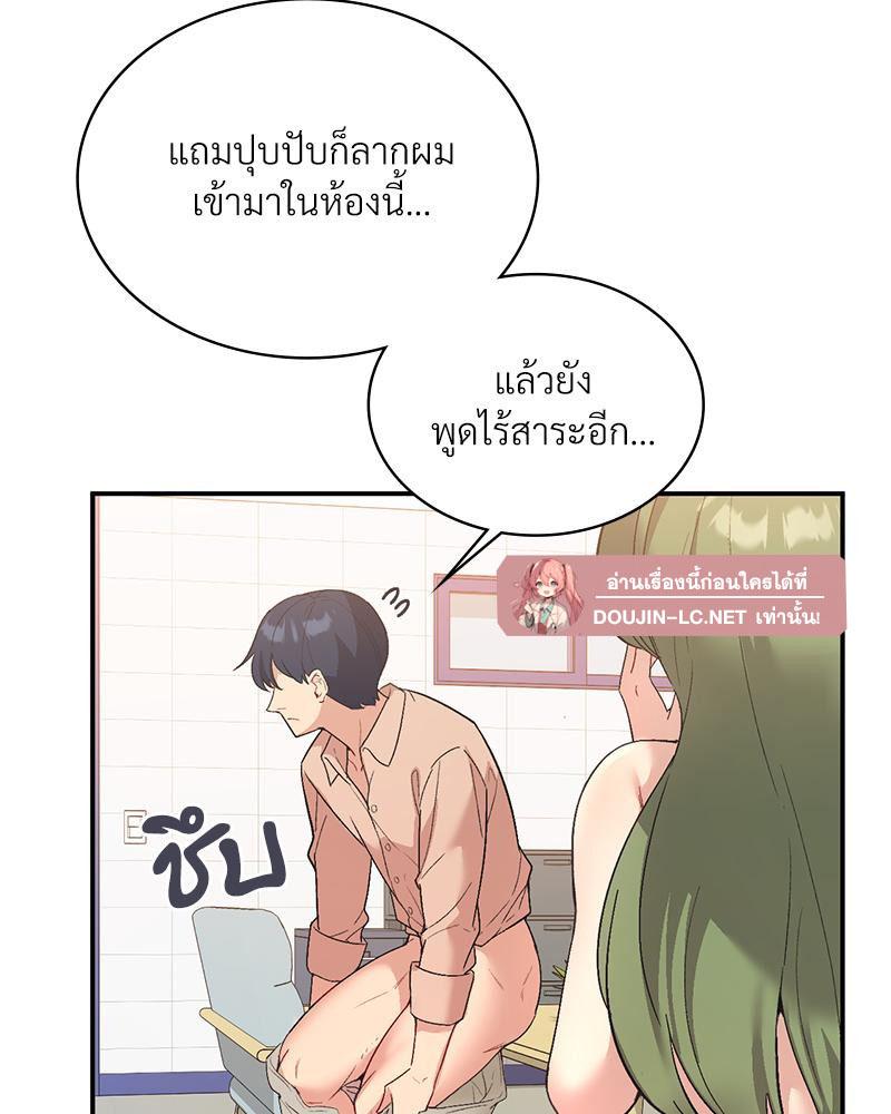 Doujin-Lc- อ่าน โดจิน มังฮวา เกาหลี ญี่ปุ่น จีน แปลไทย แอปทะลวงรัก ตอนที่ 1 2 3 4 5 6 7 8 9 10 11 12 13 14 ฟรี ไม่มีโฆษณา อ่าน โดจิน Manhwa เกาหลี ญี่ปุ่น จีน เรามีครบ คัดมาให้เน้นๆ โดจิน 18+ รับประกันความฟินโดย  Doujin Lc