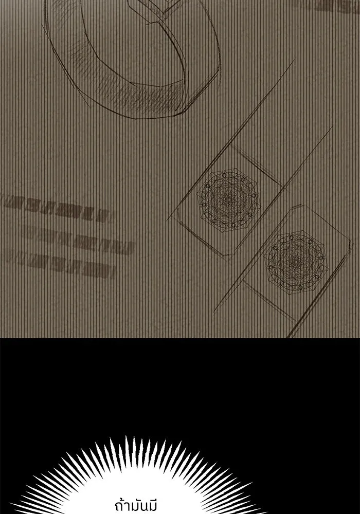 ครอบครัวสามีเห็นทีจะคลั่งรัก ตอนที่ 88 รูปที่ 79