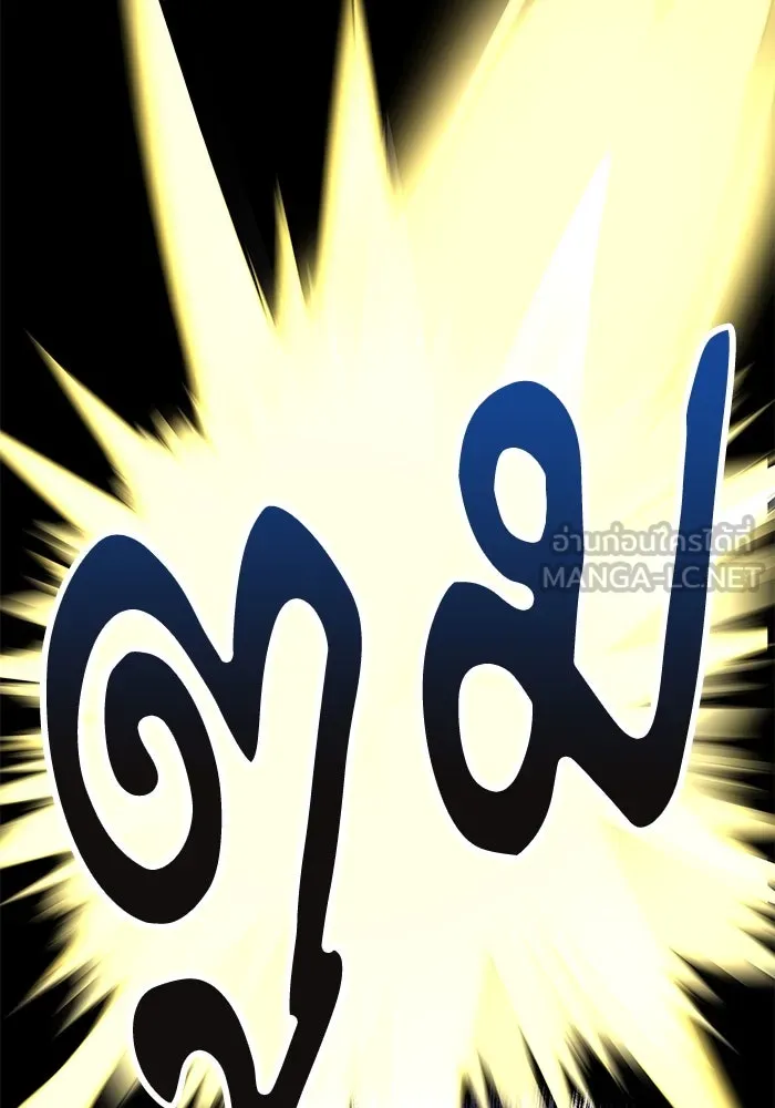 คุณปู่จอมยุทธกับหลานสาวสุดแกร่ง ตอนที่ 6 รูปที่ 117