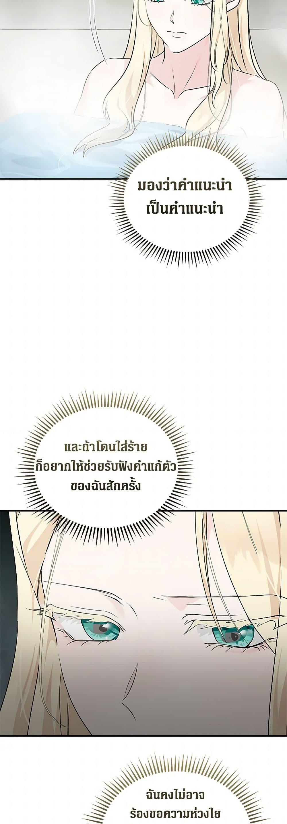 Manga-lc-com อ่านมังงะ อ่านการ์ตูน ออนไลน์ ฟรี The Villainess Lives Again ตอนที่ 1 2 3 4 5 6 7 8 9 10 11 12 13 14 ฟรี ไม่มีโฆษณา Manga-lc - อ่าน มังงะ อ่าน การ์ตูน ออนไลน์ อ่านมังงะ ฟรี
