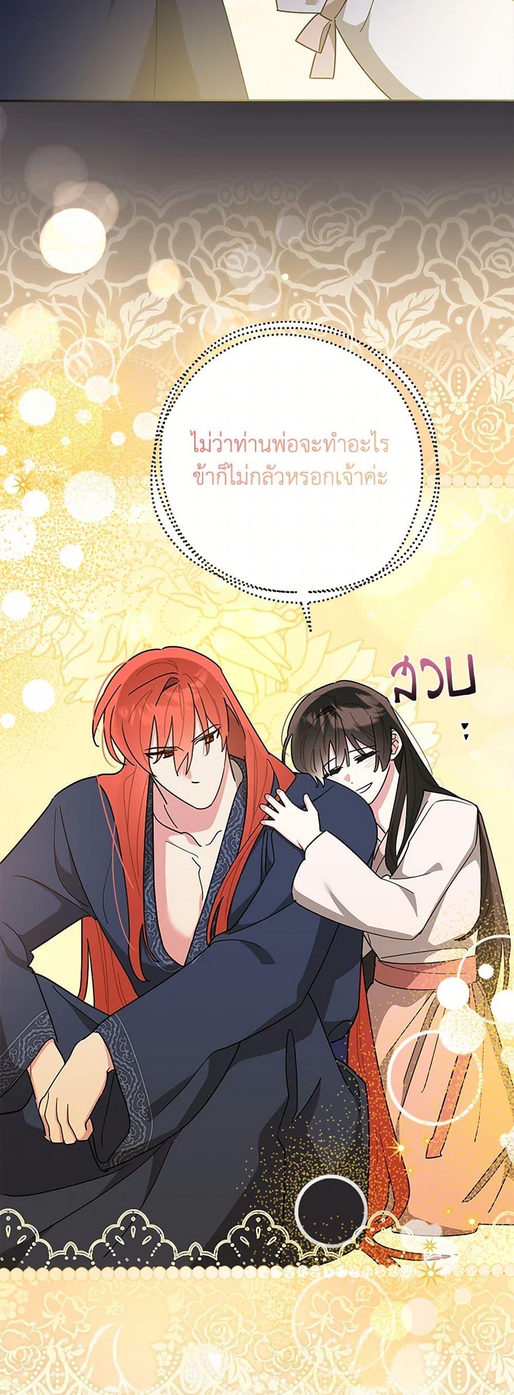 Manga-lc-com อ่านมังงะ อ่านการ์ตูน ออนไลน์ ฟรี Precious Daughter of the Greatest Martial Arts Villain ตอนที่ 1 2 3 4 5 6 7 8 9 10 11 12 13 14 ฟรี ไม่มีโฆษณา Manga-lc - อ่าน มังงะ อ่าน การ์ตูน ออนไลน์ อ่านมังงะ ฟรี