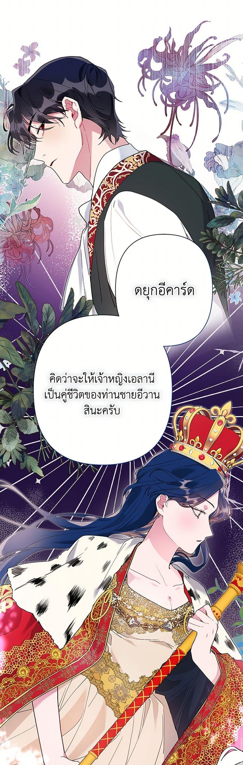 Manga-lc-com อ่านมังงะ อ่านการ์ตูน ออนไลน์ ฟรี The Archvillain’s Daughter-in-Law ตอนที่ 1 2 3 4 5 6 7 8 9 10 11 12 13 14 ฟรี ไม่มีโฆษณา Manga-lc - อ่าน มังงะ อ่าน การ์ตูน ออนไลน์ อ่านมังงะ ฟรี