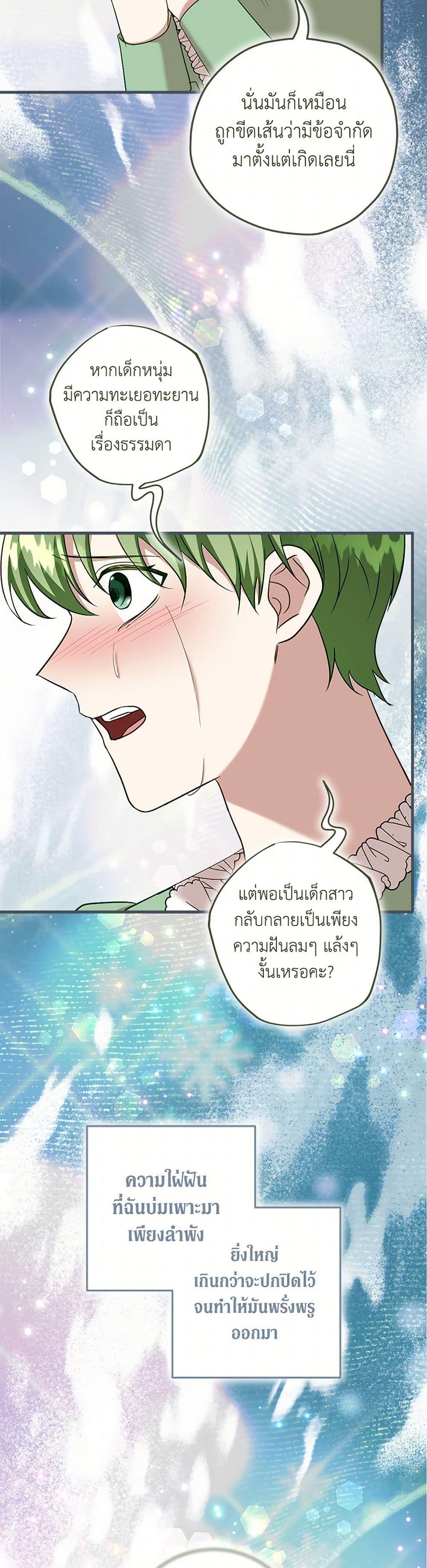 Manga-lc-com อ่านมังงะ อ่านการ์ตูน ออนไลน์ ฟรี Can’t Go Too Far With the Unrelenting Duke ตอนที่ 1 2 3 4 5 6 7 8 9 10 11 12 13 14 ฟรี ไม่มีโฆษณา Manga-lc - อ่าน มังงะ อ่าน การ์ตูน ออนไลน์ อ่านมังงะ ฟรี