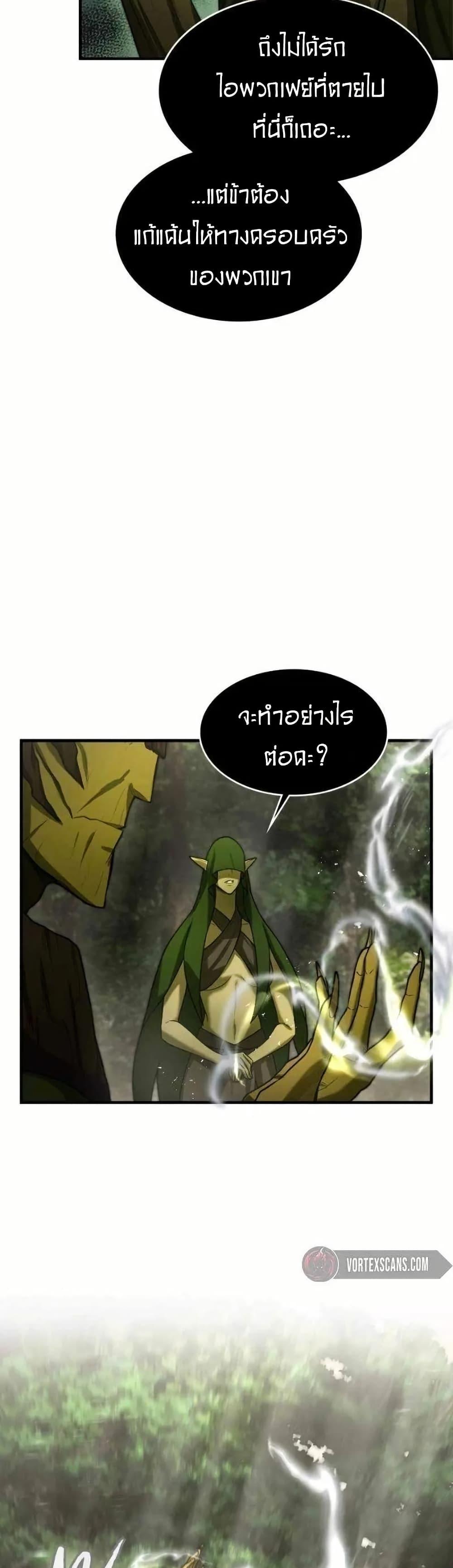 Manga-lc-com อ่านมังงะ อ่านการ์ตูน ออนไลน์ ฟรี Paranoid Mage ตอนที่ 1 2 3 4 5 6 7 8 9 10 11 12 13 14 ฟรี ไม่มีโฆษณา Manga-lc - อ่าน มังงะ อ่าน การ์ตูน ออนไลน์ อ่านมังงะ ฟรี