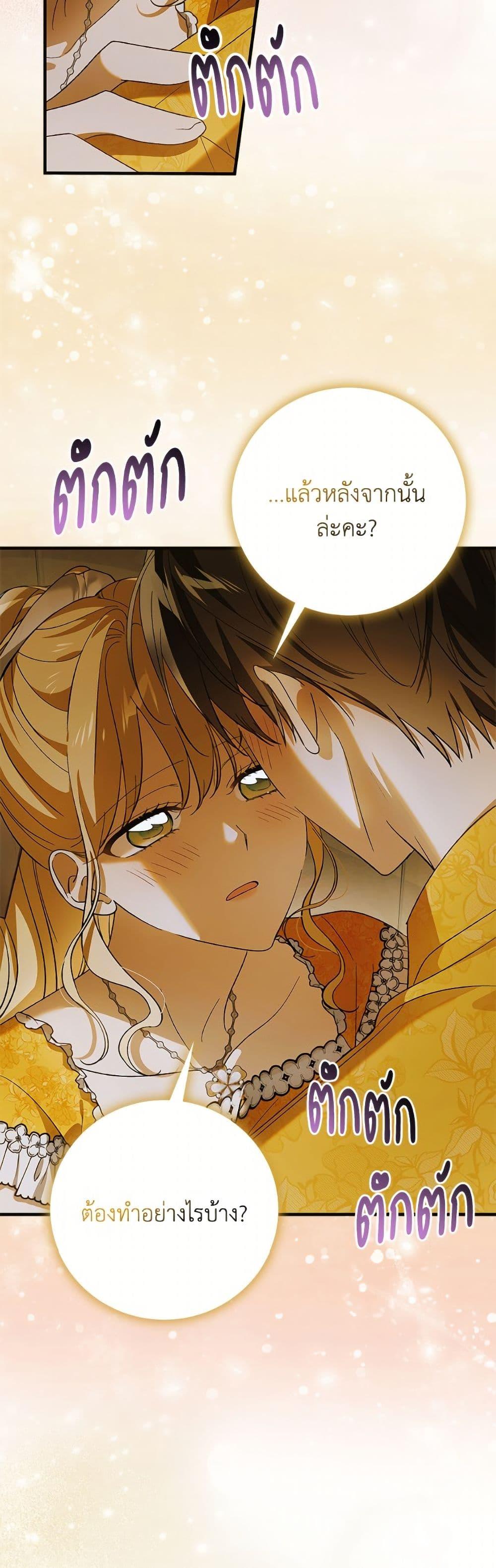 Manga-lc-com อ่านมังงะ อ่านการ์ตูน ออนไลน์ ฟรี A Way to Protect the Lovable You ตอนที่ 1 2 3 4 5 6 7 8 9 10 11 12 13 14 ฟรี ไม่มีโฆษณา Manga-lc - อ่าน มังงะ อ่าน การ์ตูน ออนไลน์ อ่านมังงะ ฟรี