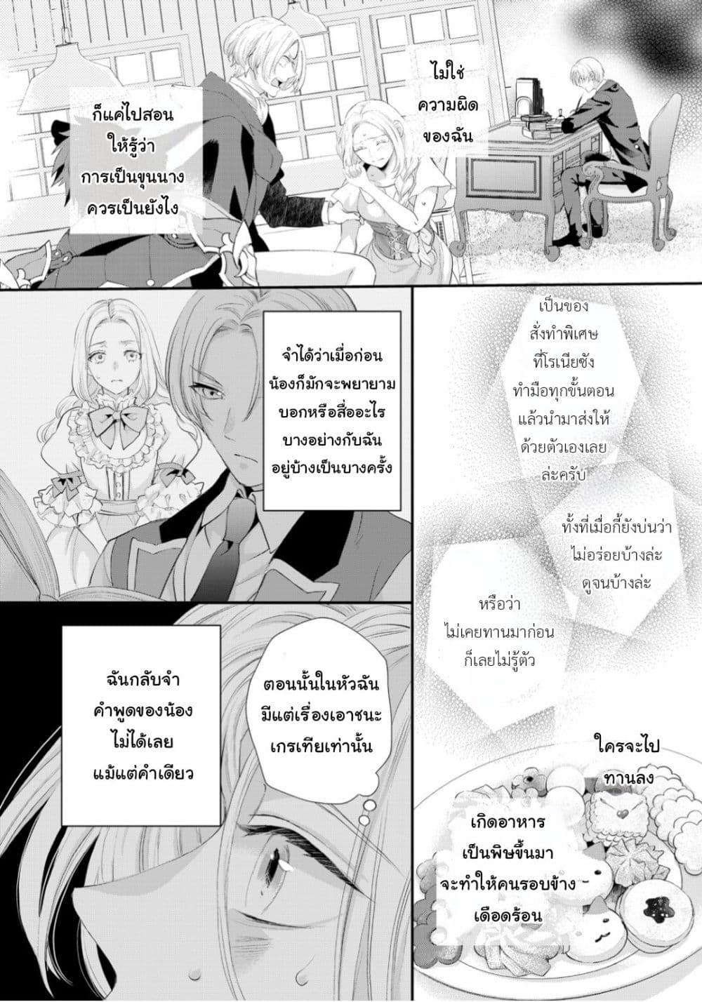 Manga-lc-com อ่านมังงะ อ่านการ์ตูน ออนไลน์ ฟรี Reijou wa Mattari wo Goshomou ตอนที่ 1 2 3 4 5 6 7 8 9 10 11 12 13 14 ฟรี ไม่มีโฆษณา Manga-lc - อ่าน มังงะ อ่าน การ์ตูน ออนไลน์ อ่านมังงะ ฟรี