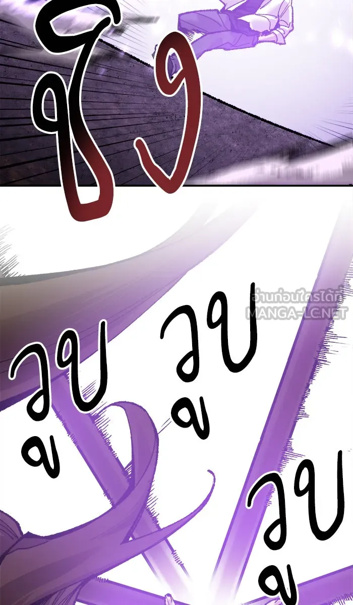 ยอดคนเลเวลทะลุ ตอนที่ 47 คนในพื้นที่ (3) รูปที่ 81