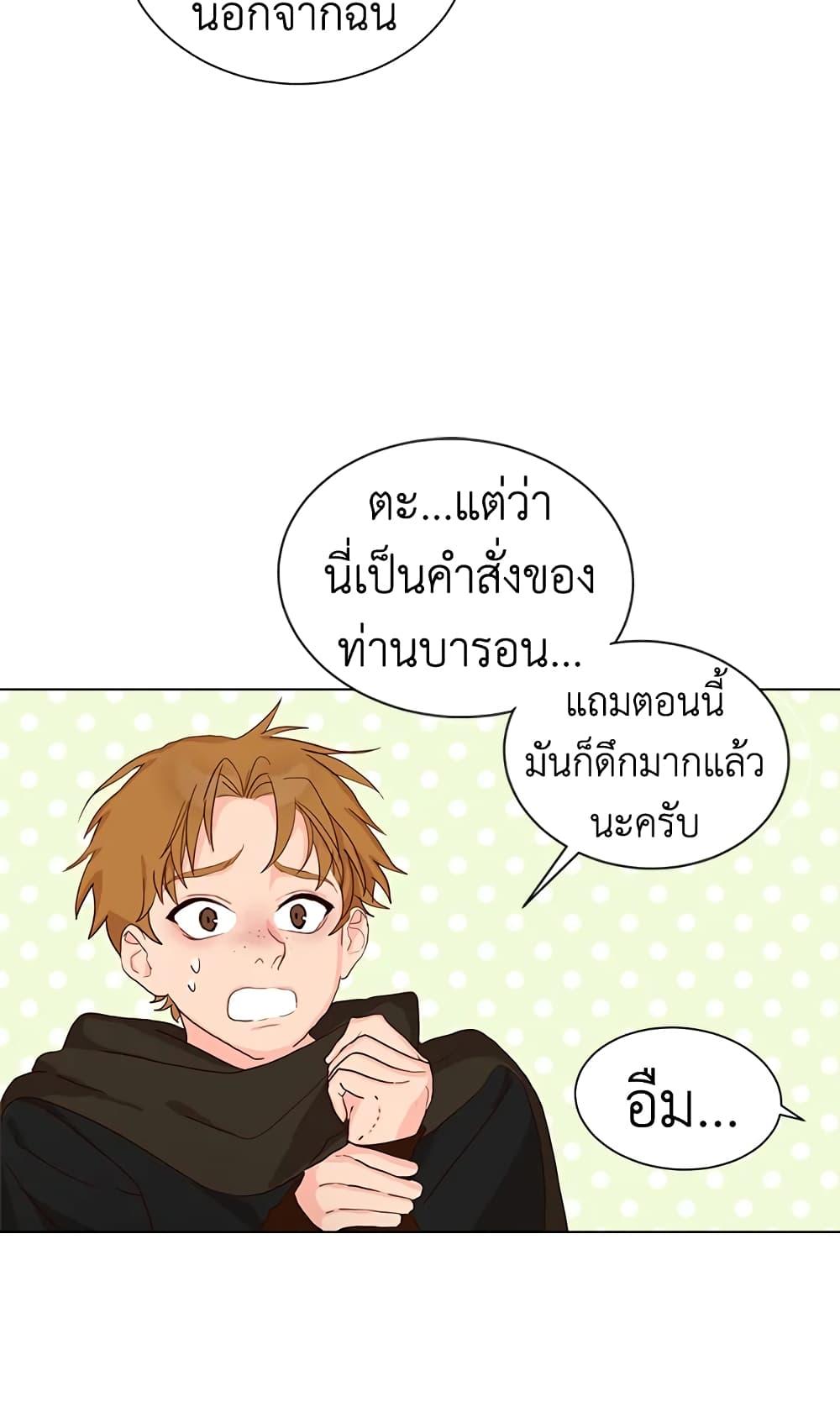 Manga-lc-com อ่านมังงะ อ่านการ์ตูน ออนไลน์ ฟรี I’ll Just Live On As A Villainess ตอนที่ 1 2 3 4 5 6 7 8 9 10 11 12 13 14 ฟรี ไม่มีโฆษณา Manga-lc - อ่าน มังงะ อ่าน การ์ตูน ออนไลน์ อ่านมังงะ ฟรี