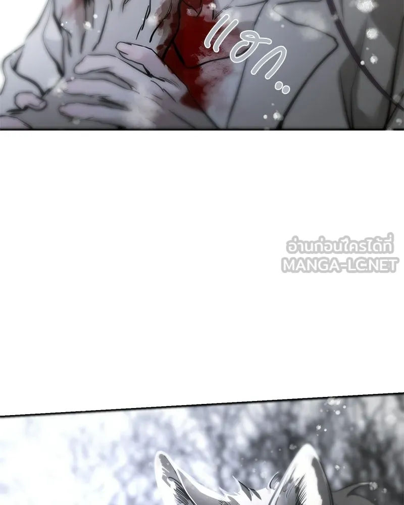 ตำนานเทพธิดาตกสวรรค์ ตอนที่ 130 รูปที่ 51